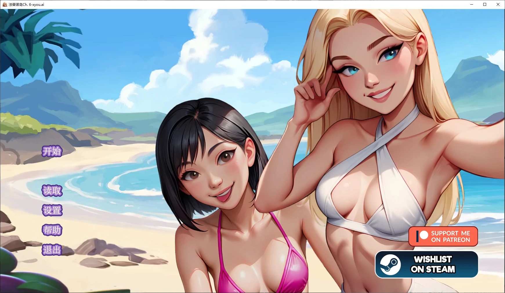 x71036法普诺岛Ch. 8 AI汉化版[更新/2.3G][PC+安卓]-乐游二次元