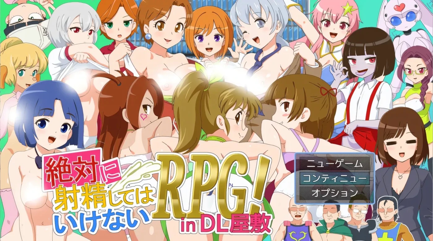 x50344绝对不准射J的RPG 挂载AI汉化版+存档 [新作/1.8G]-acg畅游网