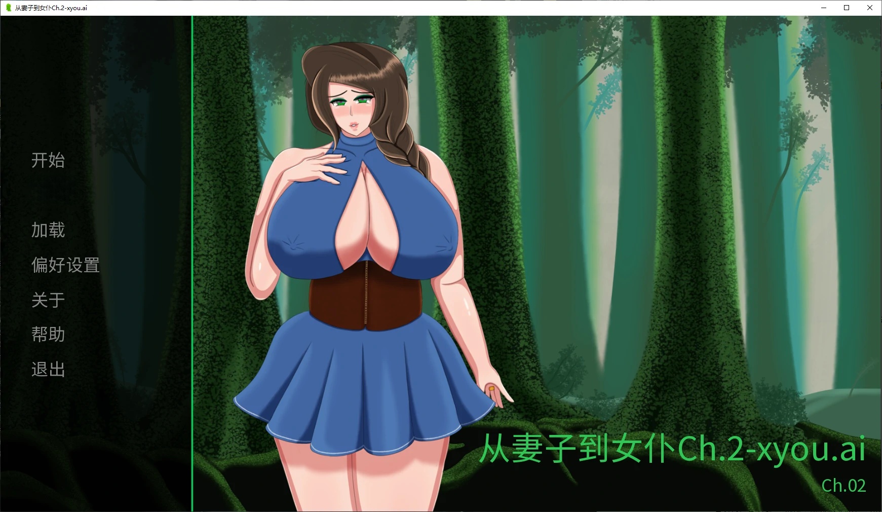 b71097从妻子到女仆Ch.4 AI汉化版[更新/1.2G][PC+安卓]-acg畅游网