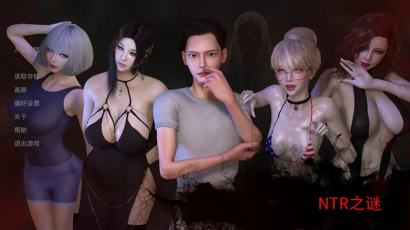 b71238NTR之谜V0.7 AI汉化版[更新/2.5G][PC+安卓]-acg畅游网