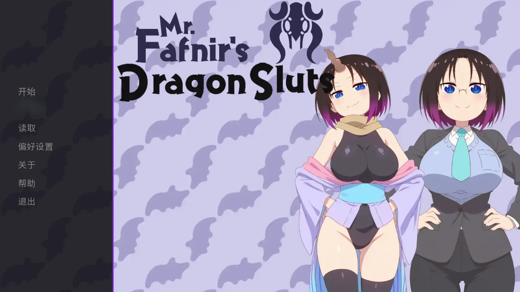 x70272法夫纳先生的龙荡妇V0.3 AI汉化版[新作/400M][PC+安卓]-acg畅游网