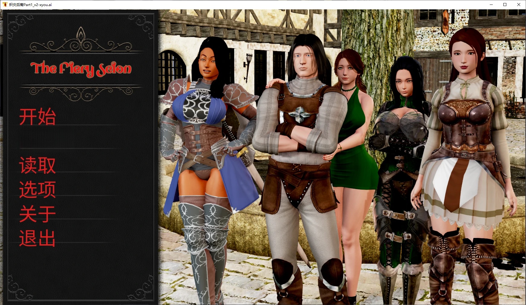 x70277炽炎后裔Part1_v2 AI汉化版[新作/7.2G][PC+安卓]-acg畅游网