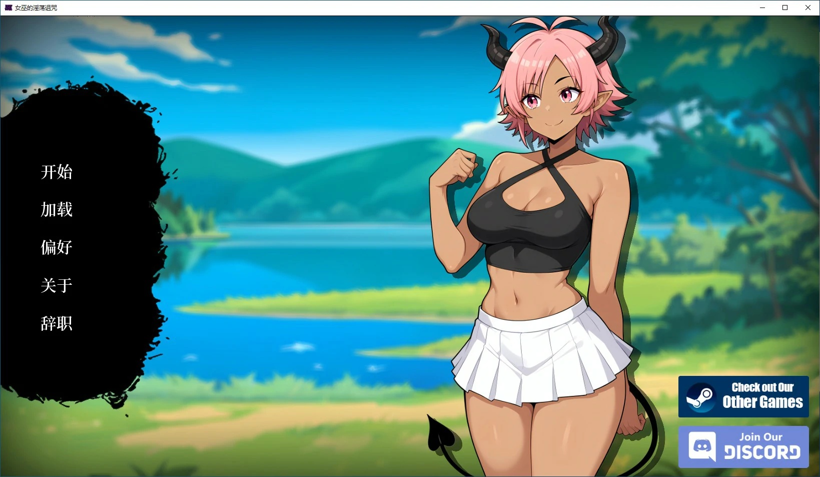 x70304女巫的诅咒 官方中文版[新作/450M]-acg畅游网