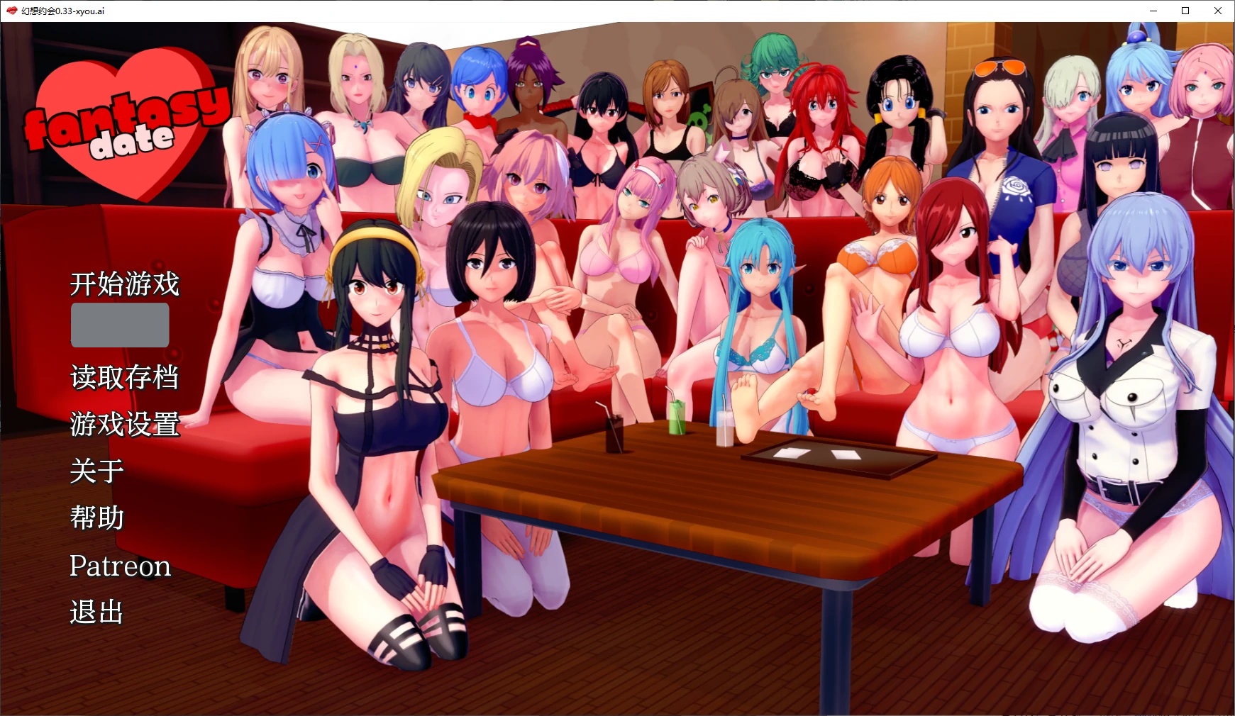 x70883幻想约会V0.36 AI汉化版[更新/2.0G][PC+安卓]-acg畅游网