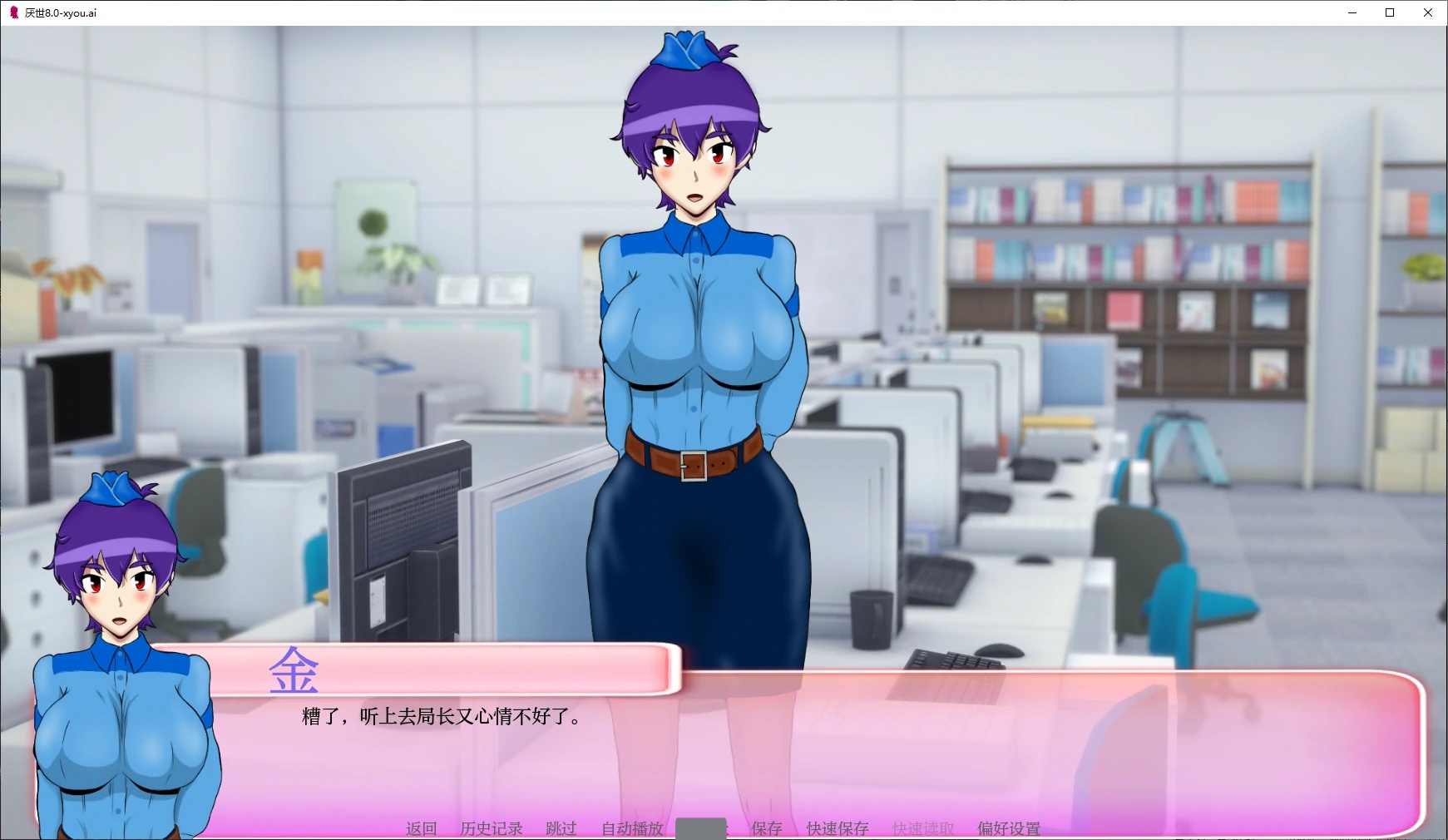 b71172厌世V9.5 AI汉化版[更新/4.2G][PC+安卓]-acg畅游网