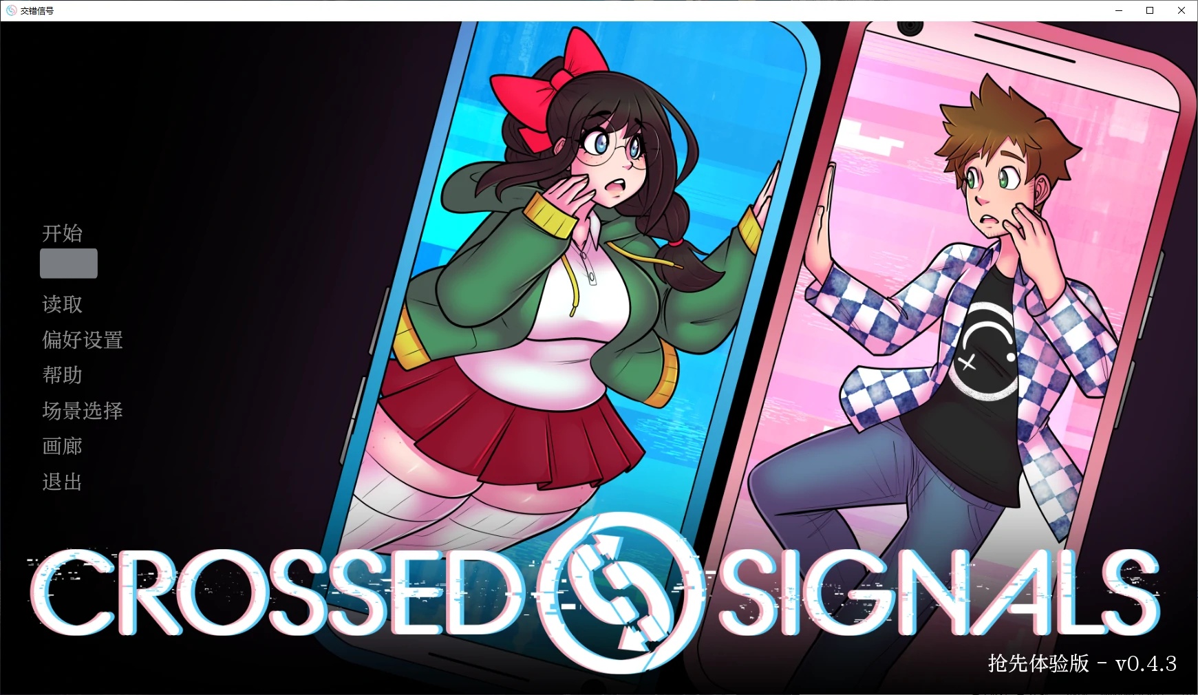 x71048信号交叉V0.4.5 AI汉化版[更新/2.0G][PC+安卓]-acg畅游网