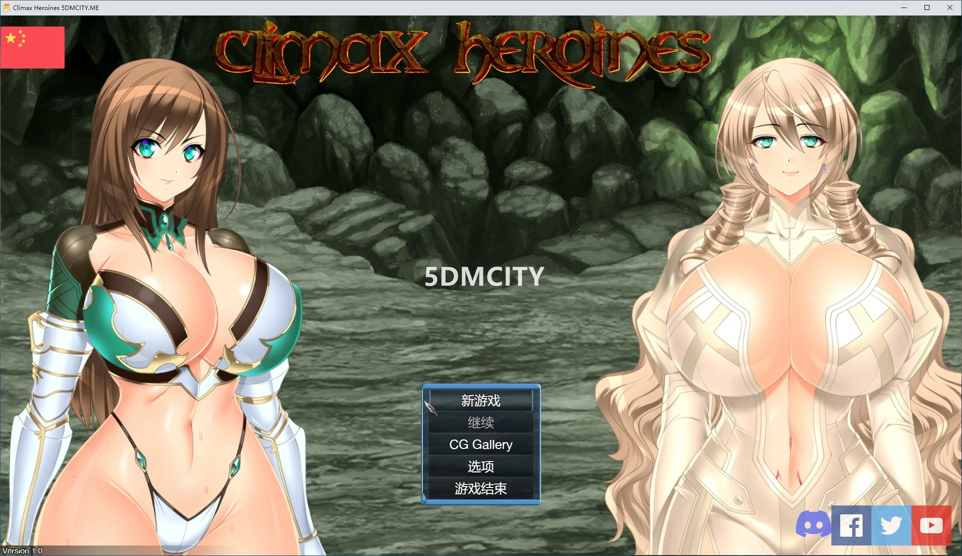 x70118地牢女英雄 官方中文版[新作/400M]-acg畅游网