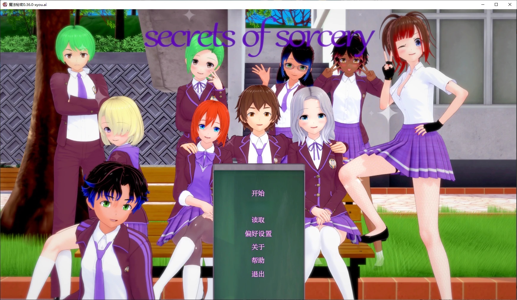 b71187魔法秘密V0.39 AI汉化版[更新/3.0G][PC+安卓]-acg畅游网