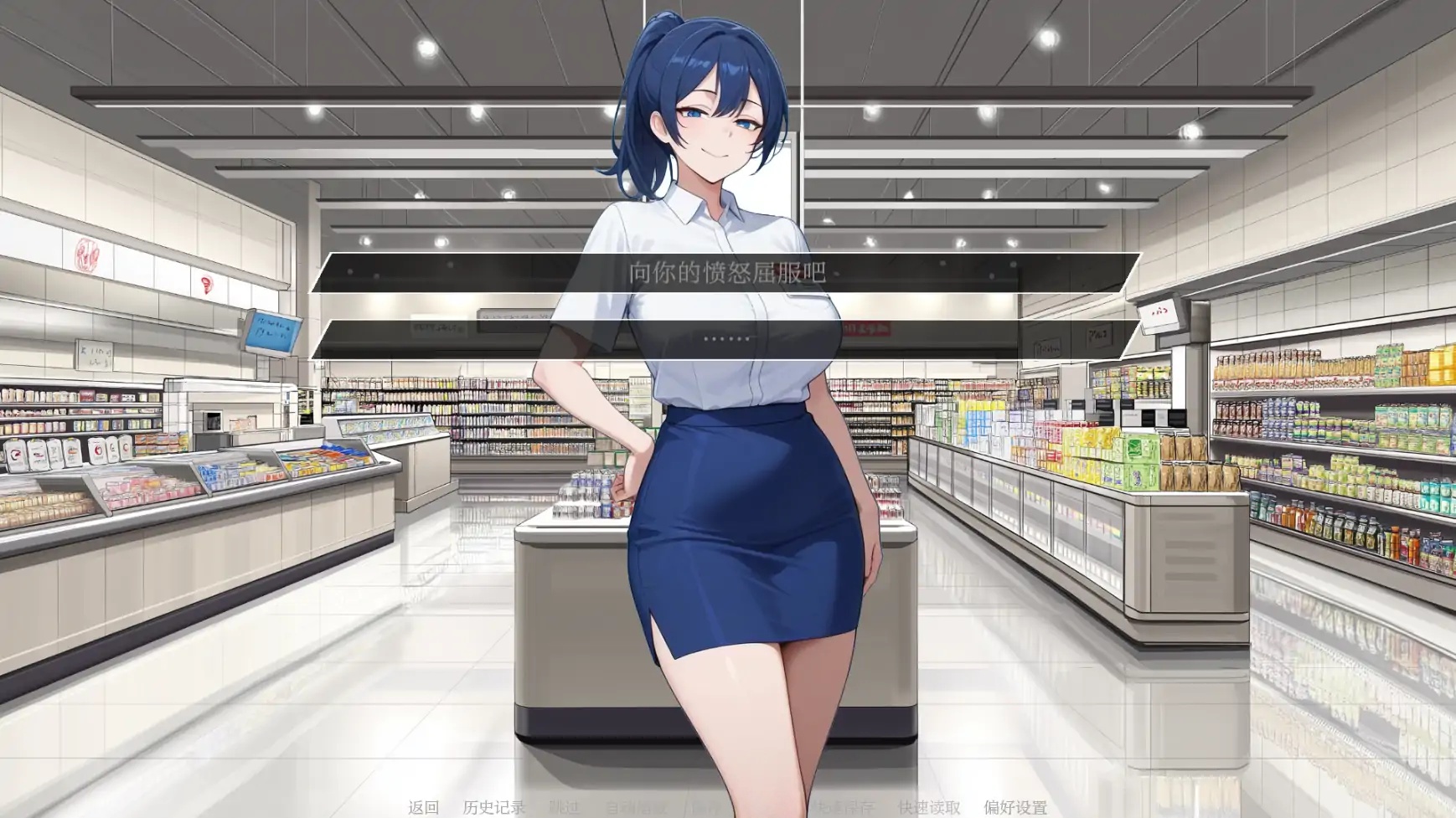 b71280荡妇之王V0.2.1 AI汉化版[更新/2.2G][PC+安卓]-acg畅游网