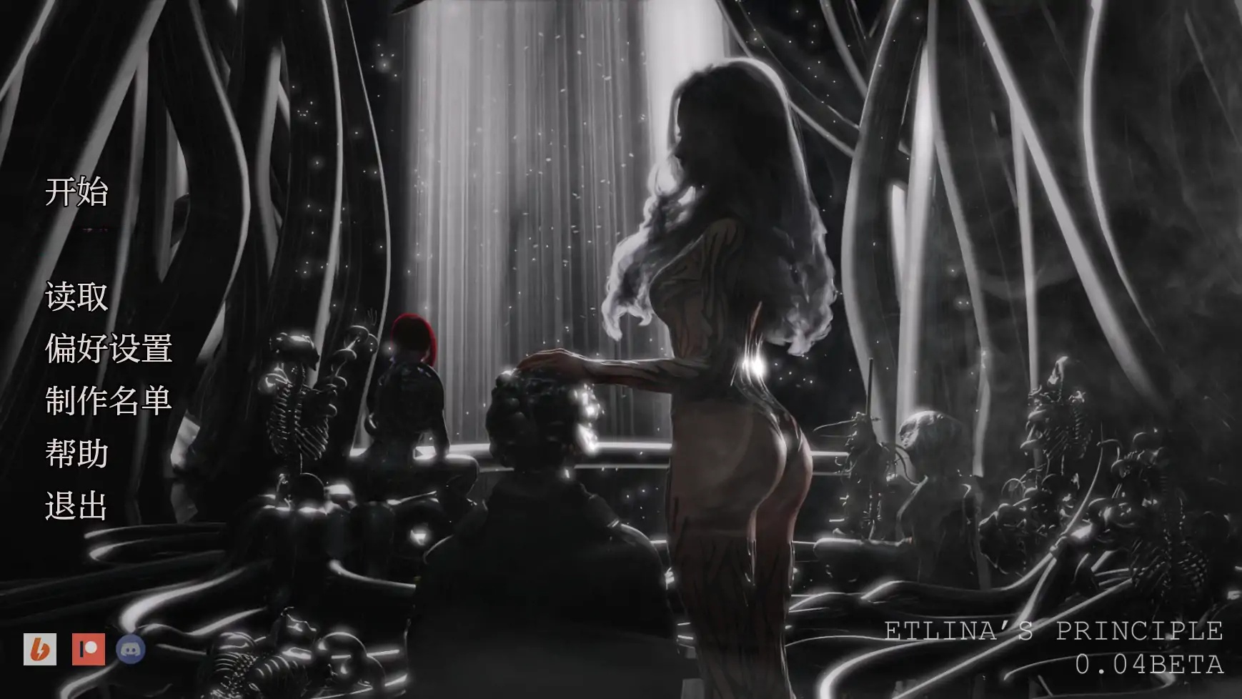 x70139艾缇莉娜准则V0.04.0 AI汉化版[新作/2.1G][PC+安卓]-acg畅游网