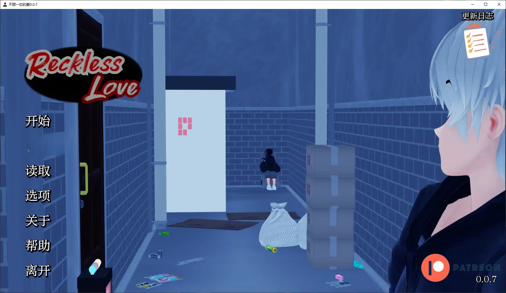 x70143不顾一切的爱V0.0.7 AI汉化版[新作/700M][PC+安卓]-acg畅游网