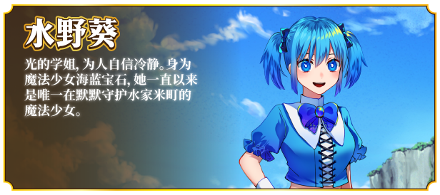 图片[6]-x20240魔法少女欧珀 V1.0 STEAM官中[新作/1.9G]-乐游二次元