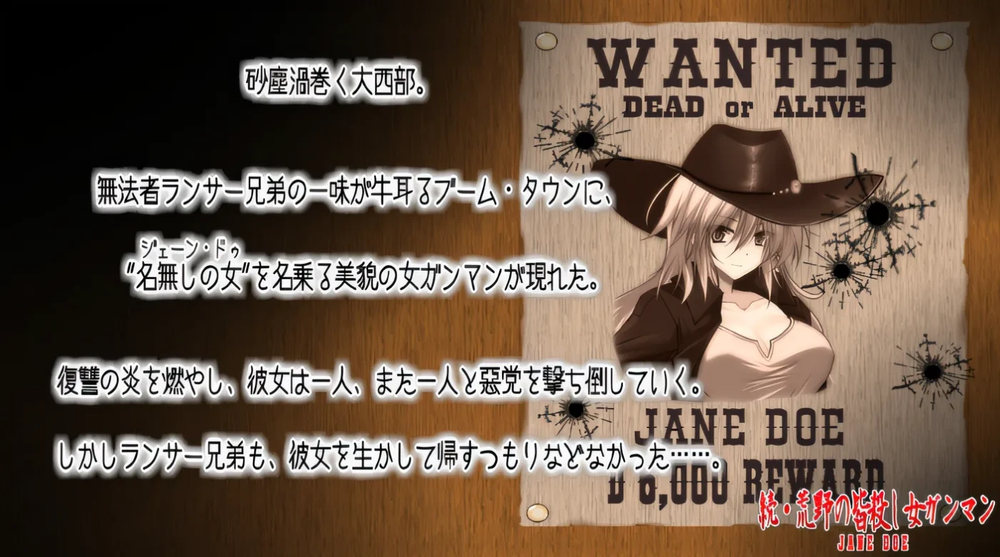 图片[4]-b196 续・荒野的全杀女枪手 云翻汉化版 [新作/1.2G]-乐游二次元