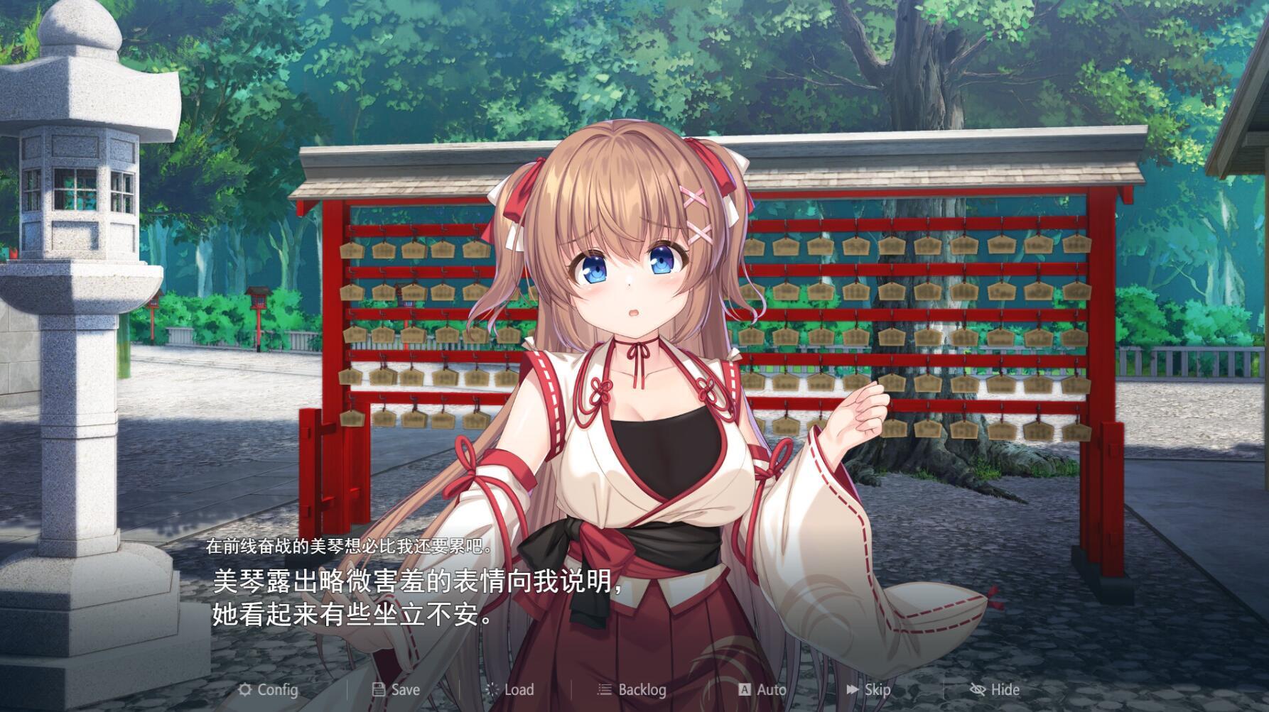 图片[8]-x20251冒失巫女与魅魔之岛 V1.02 STEAM官中[新作/1.6G]-乐游二次元