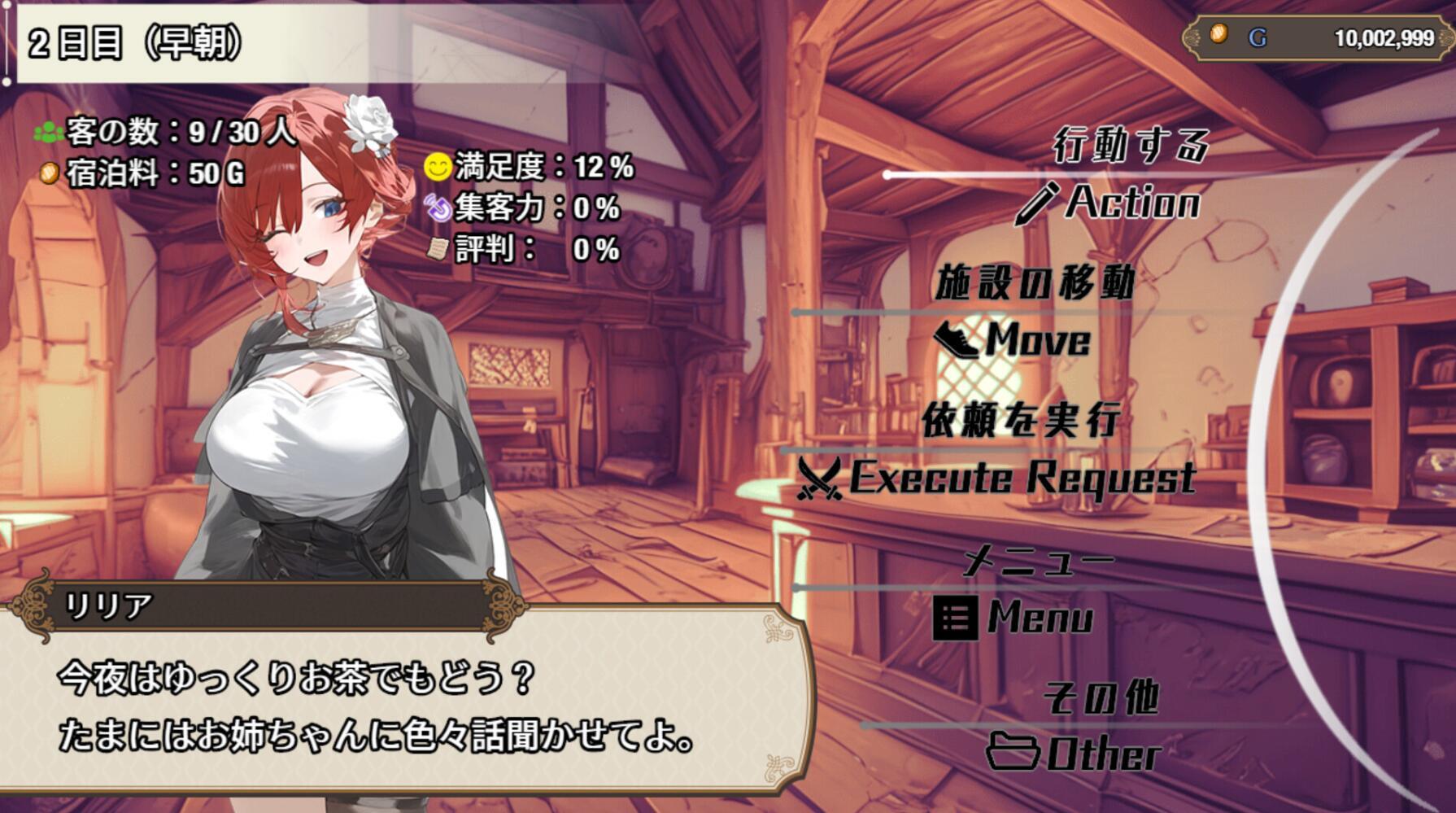 图片[4]-x20252女冒险者聚集的情色旅馆 STEAM官中[新作/1.3G]-乐游二次元