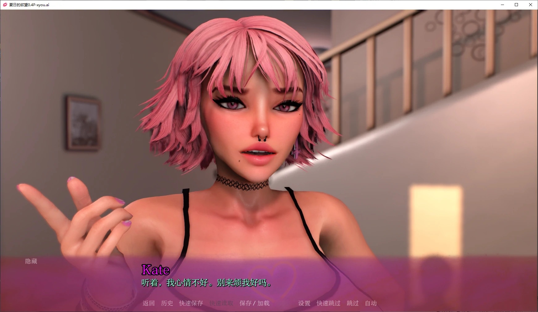 图片[6]-b114夏日的欲望0.4P AI汉化版[新作/3.6G][PC＋安卓]-acg畅游网