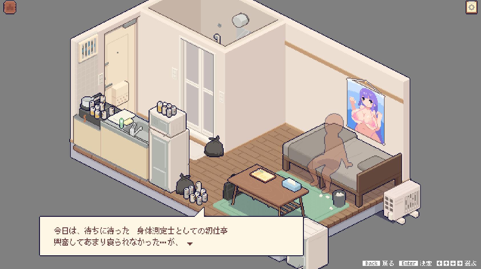 图片[3]-x20232身体测量师的工作 V1.01 生肉[新作/300M]-acg畅游网