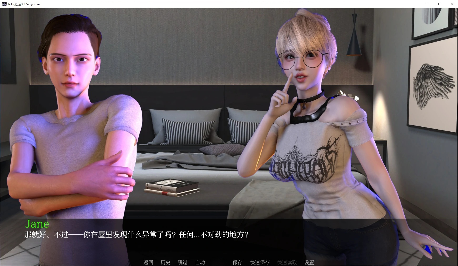 图片[4]-b137 NTR之谜 v0.3 AI汉化版[新作/620M][PC＋安卓]-acg畅游网