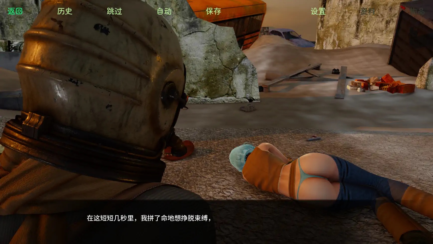 图片[7]-b110启示录2059 v0.25 AI汉化版[新作/950M][PC＋安卓]-acg畅游网