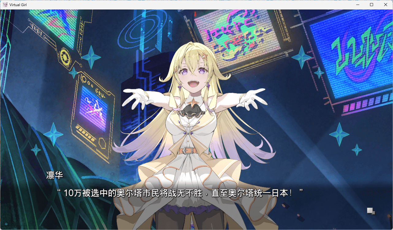 图片[3]-b507 VIRTUAL GIRL @ WORLD’S END 官方中文版 [新作/3.4G]-acg畅游网