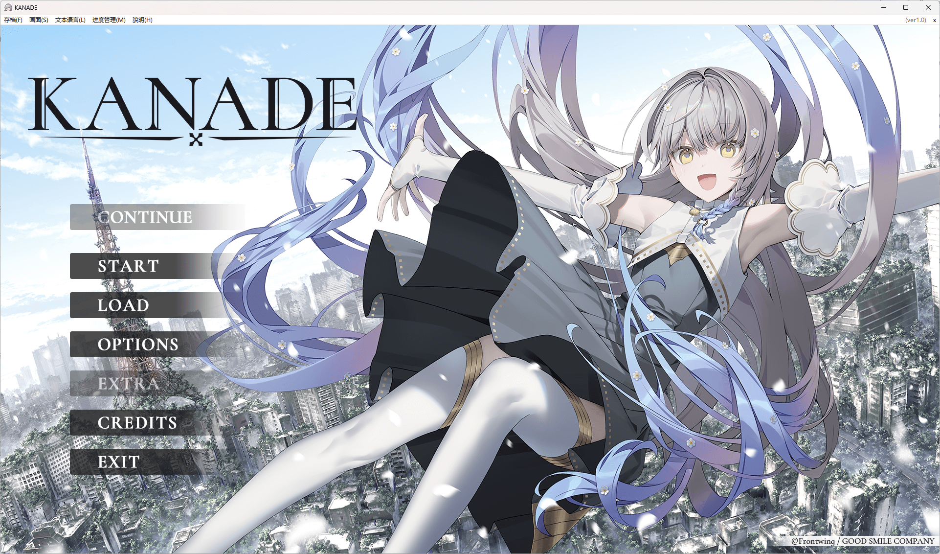 b508 KANADE 官方中文版   [新作/3.3G]-乐游二次元