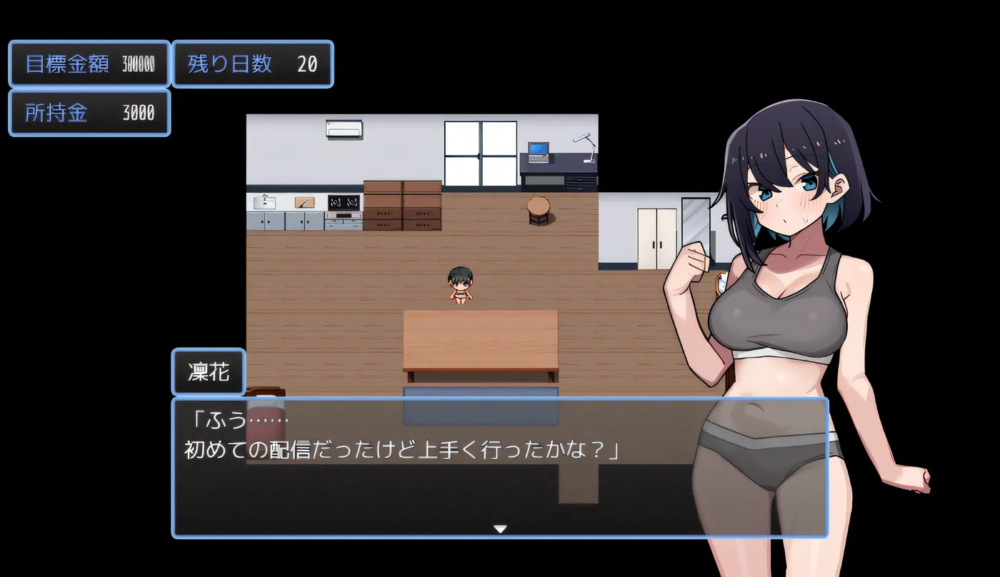 图片[4]-b197东云凛花想独自靠色情内容赚钱！ Ver1.02 云翻汉化版 [新作/1G]-乐游二次元