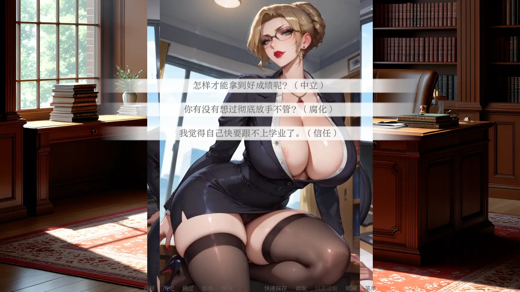 图片[2]-x70665亲密程度V0.2 AI汉化版[更新/1G][PC+安卓]-acg畅游网