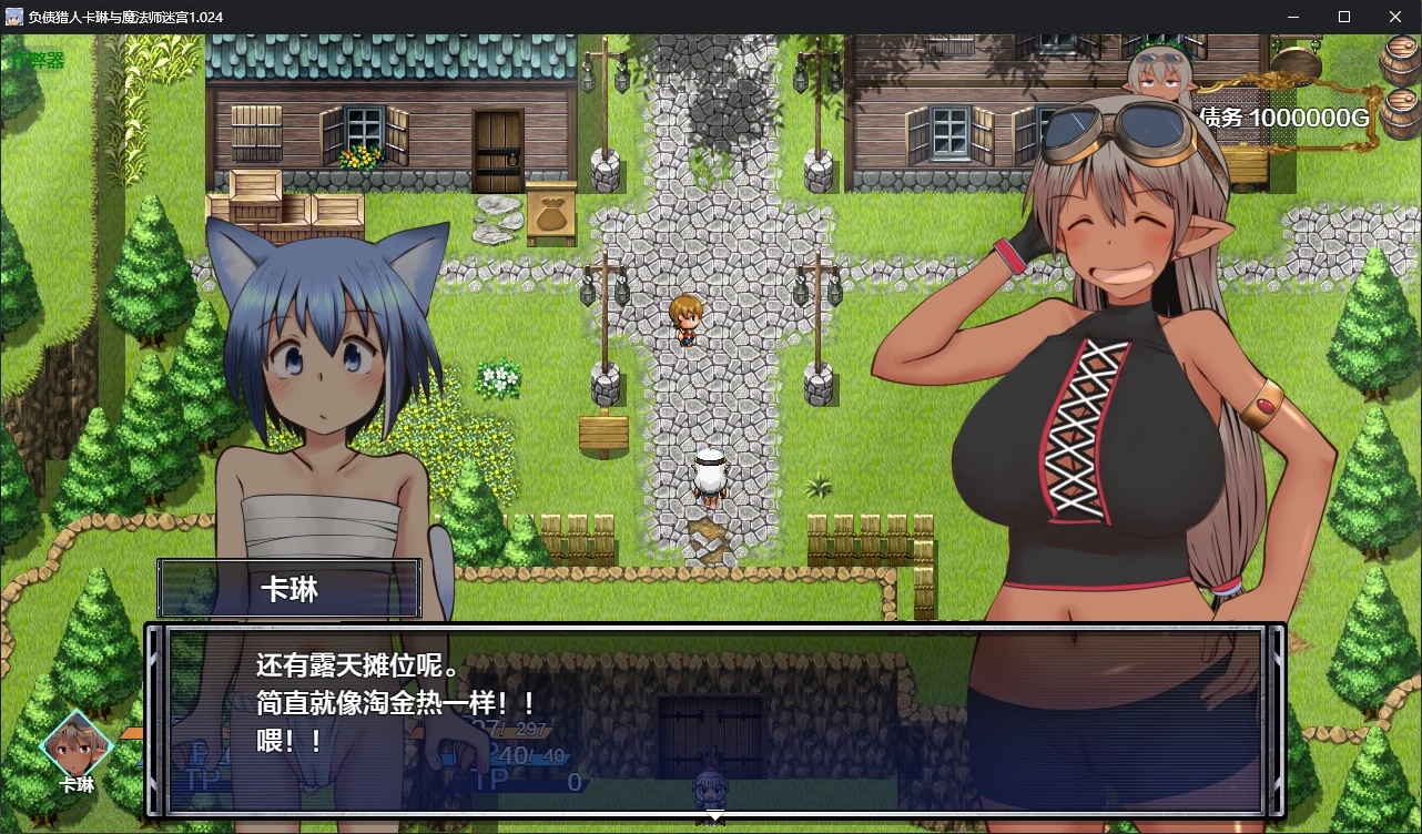 图片[2]-x70154负债猎人卡琳与魔法师迷宫V1.024 AI汉化版[新作/1.2G]-acg畅游网