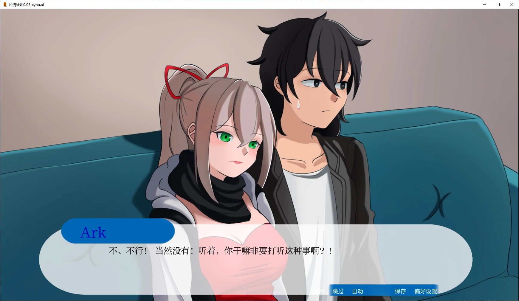 图片[2]-x70485色情计划V0.04 AI汉化版[更新/3.7G][PC+安卓]-acg畅游网