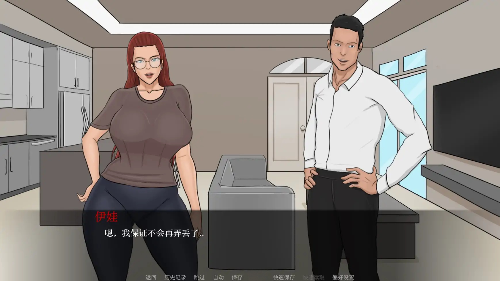 图片[2]-x70677伊娃的狂喜 V0.8 AI汉化版[更新/3.2G][PC+安卓]-乐游二次元