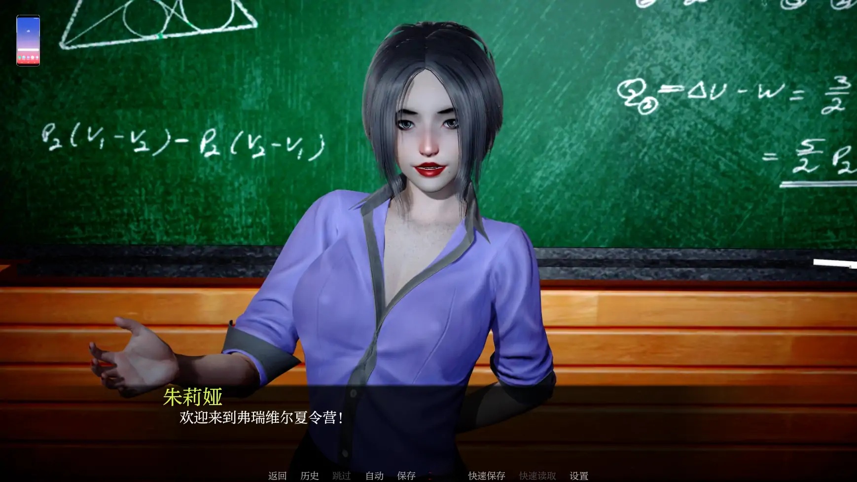 图片[2]-x70587暗涌之夏V0.5 AI汉化版[更新/5.6G][PC+安卓]-acg畅游网