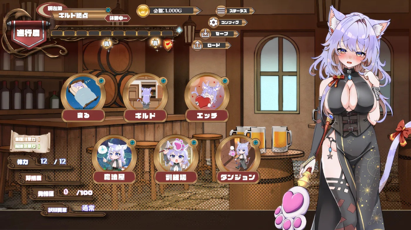 图片[2]-x50297发情地下城～与猫耳少女的探索生活～ 云翻汉化版 [新作/2.0G]-acg畅游网