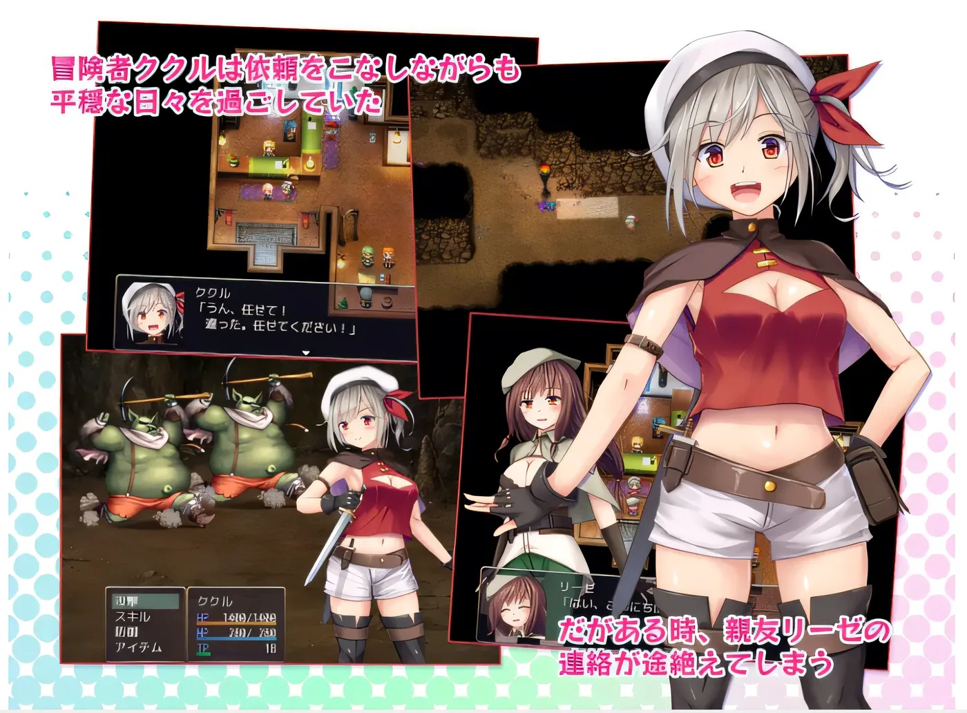 图片[2]-x50303在利斯菲尔镇 ～冒险者库库尔的 H 回忆～ 云翻汉化版 [新作/2.1G]-acg畅游网