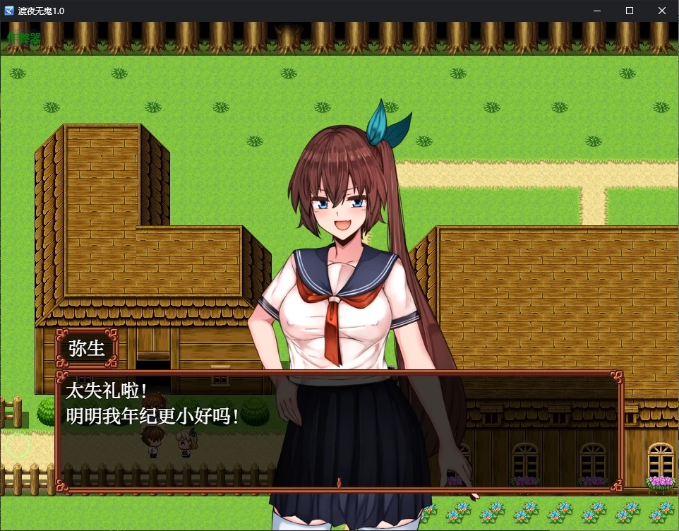 图片[2]-x70191渡夜无鬼V1.0 AI汉化版[新作/800M][PC+安卓]-acg畅游网