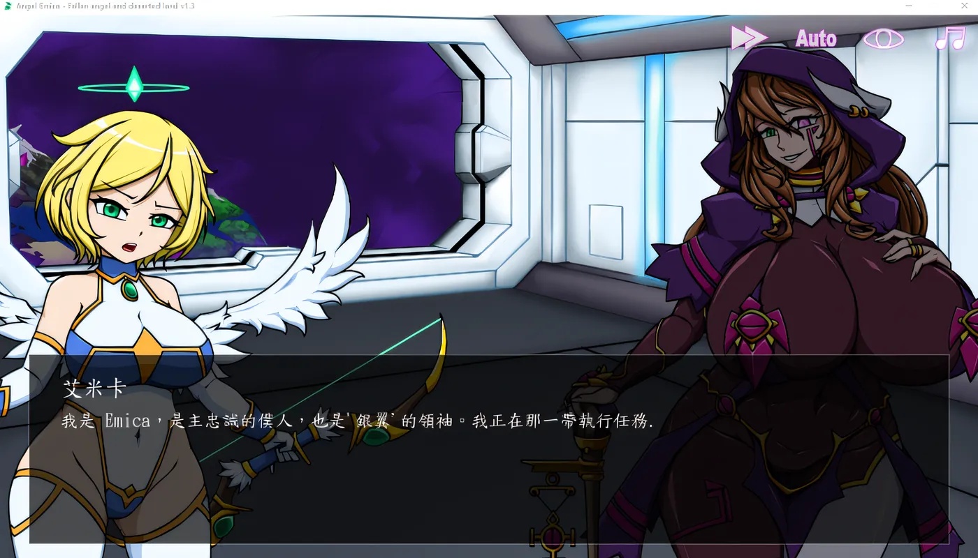 图片[2]-x50308 Angel Emica – Fallen Angel and deserted land V1.3 官方中文版 [新作/300M]-acg畅游网