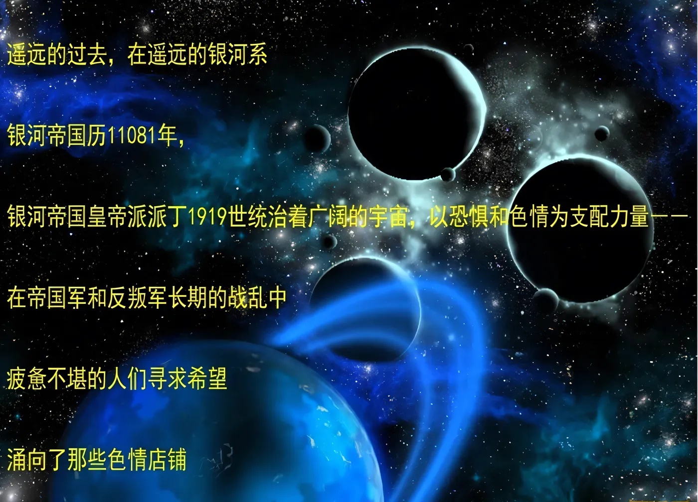 图片[2]-x50313异世界来的触手在经营中的征服生活 AI精翻汉化版 [新作/2.1G]-乐游二次元