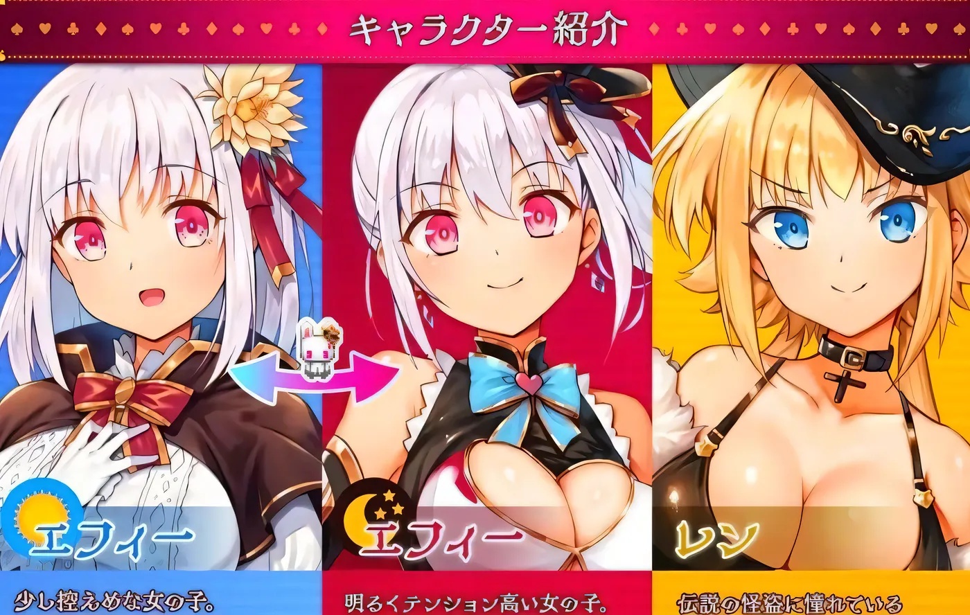 图片[2]-x50314 怪盗艾菲-Build.12639599-1.0.4s-中文步兵版 [新作/700M]-乐游二次元