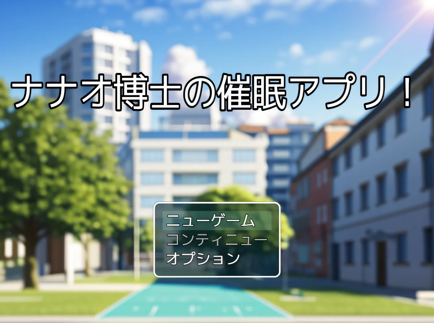 图片[2]-x50330七绪博士的催○应用程序！ 云翻汉化版 [新作/900M]-acg畅游网