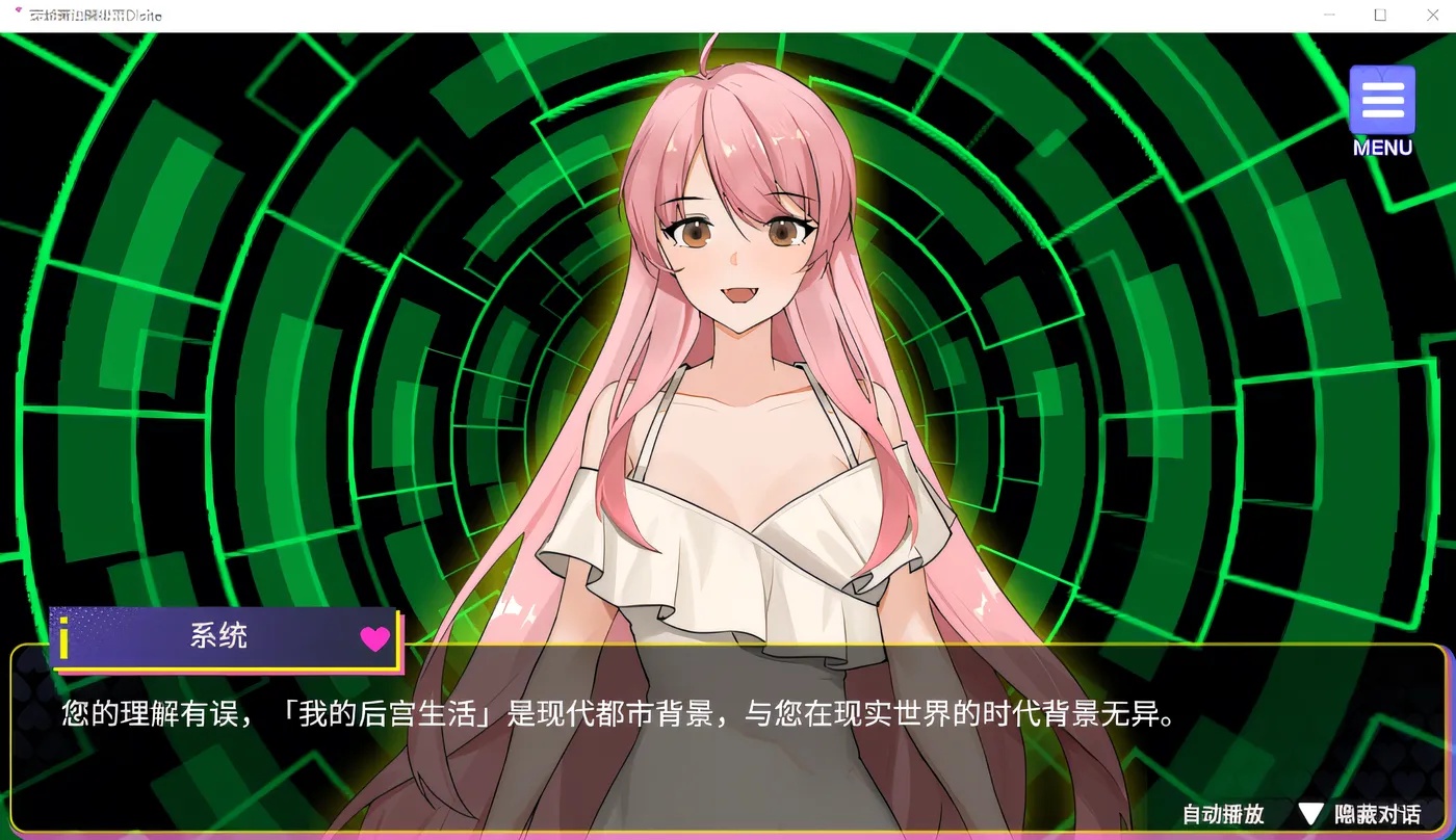 图片[2]-x50331穿越黄油开后宫 V1.00 DL官方中文版 [新作/1.2G]-acg畅游网