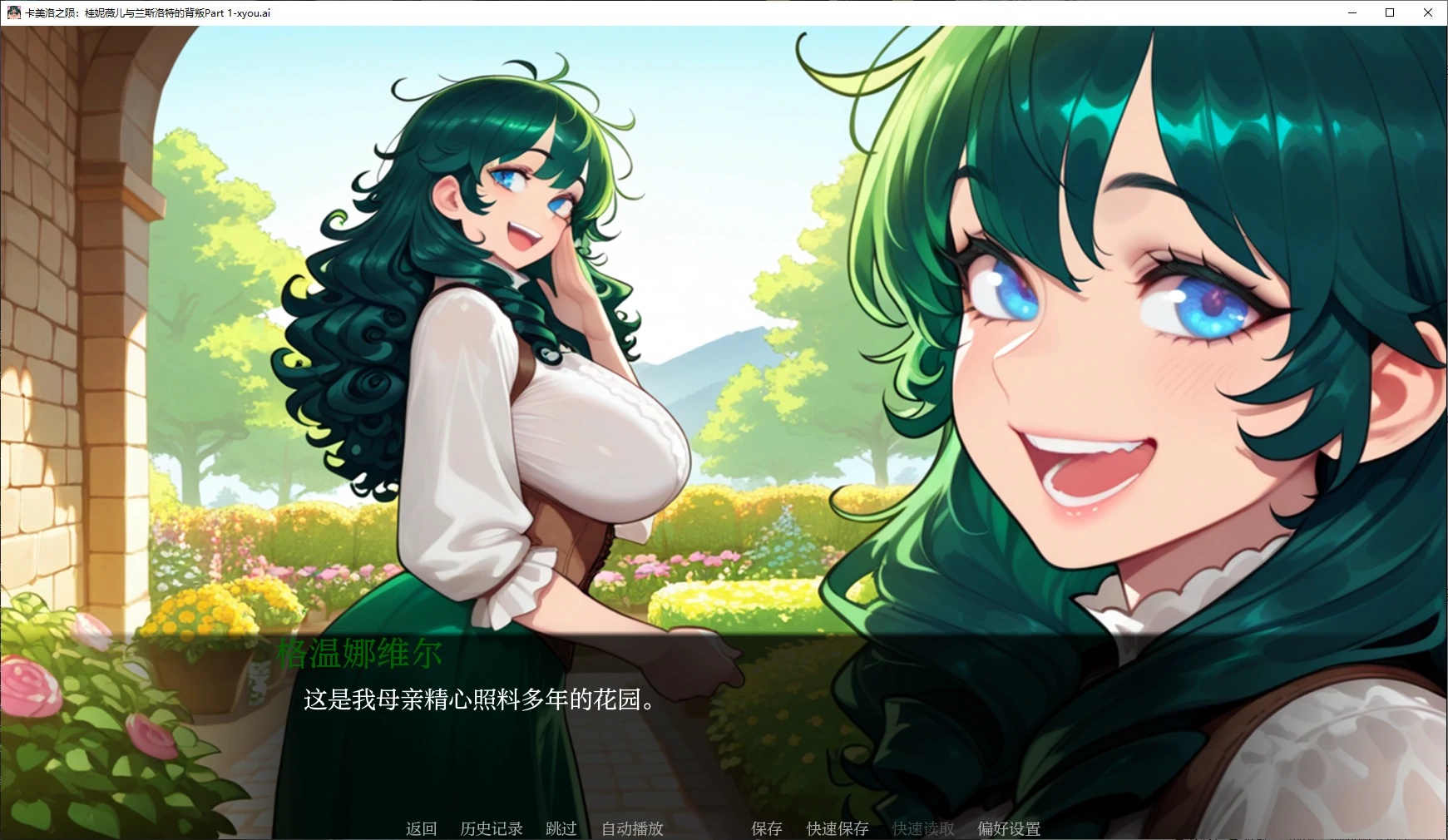 图片[2]-x70215卡美洛之陨：桂妮薇儿与兰斯洛特的背叛Part 1 AI汉化版[新作/2.7G][PC+安卓]-acg畅游网