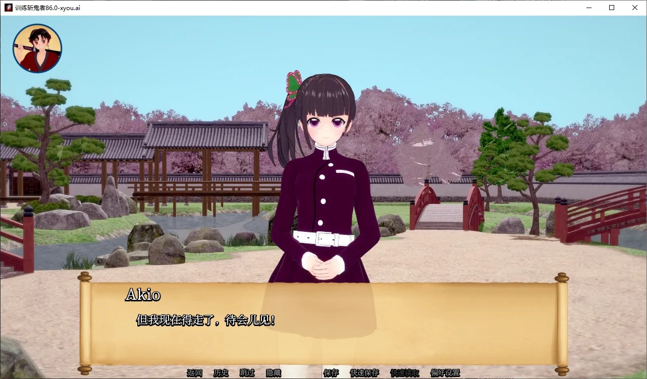 图片[2]-b71227训练斩鬼者V93.0 AI汉化版[更新/900M][PC+安卓]-acg畅游网