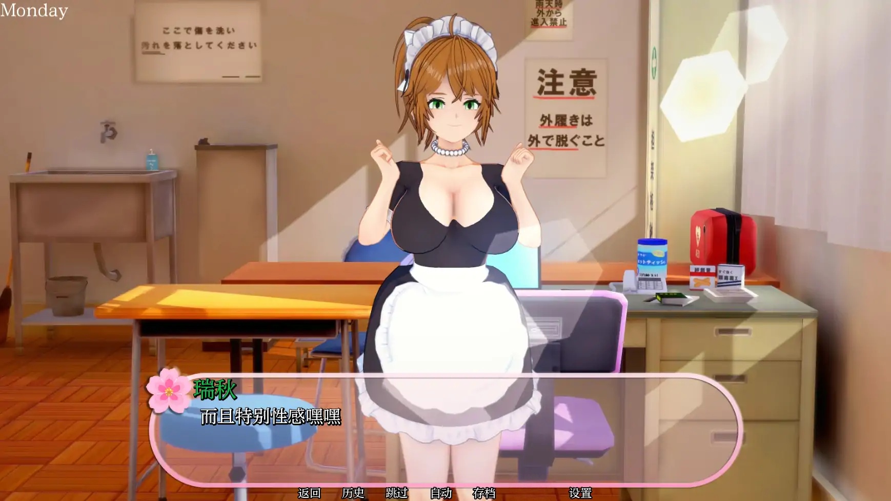 图片[2]-x71018扶他性爱学院V0.65 AI汉化版[更新/1.6G][PC+安卓]-乐游二次元