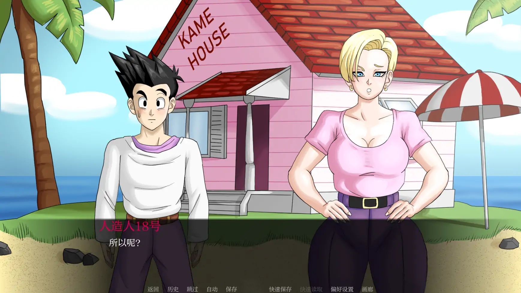 图片[2]-x70227龙珠F V1.1 AI汉化版[新作/650M][PC+安卓]-乐游二次元