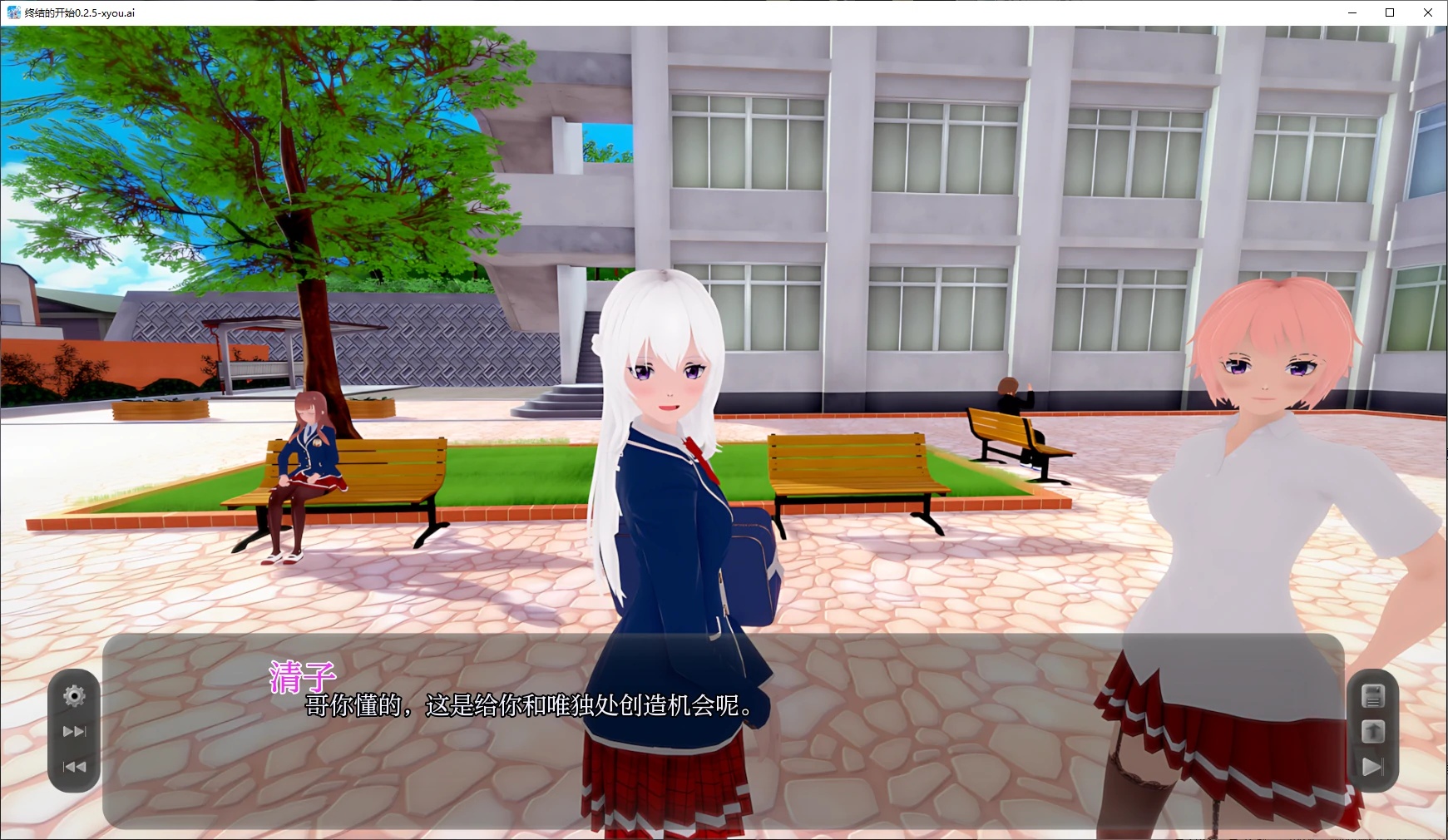 图片[2]-x70232终结的开始V0.2.5 AI汉化版[新作/3.6G][PC+安卓]-乐游二次元