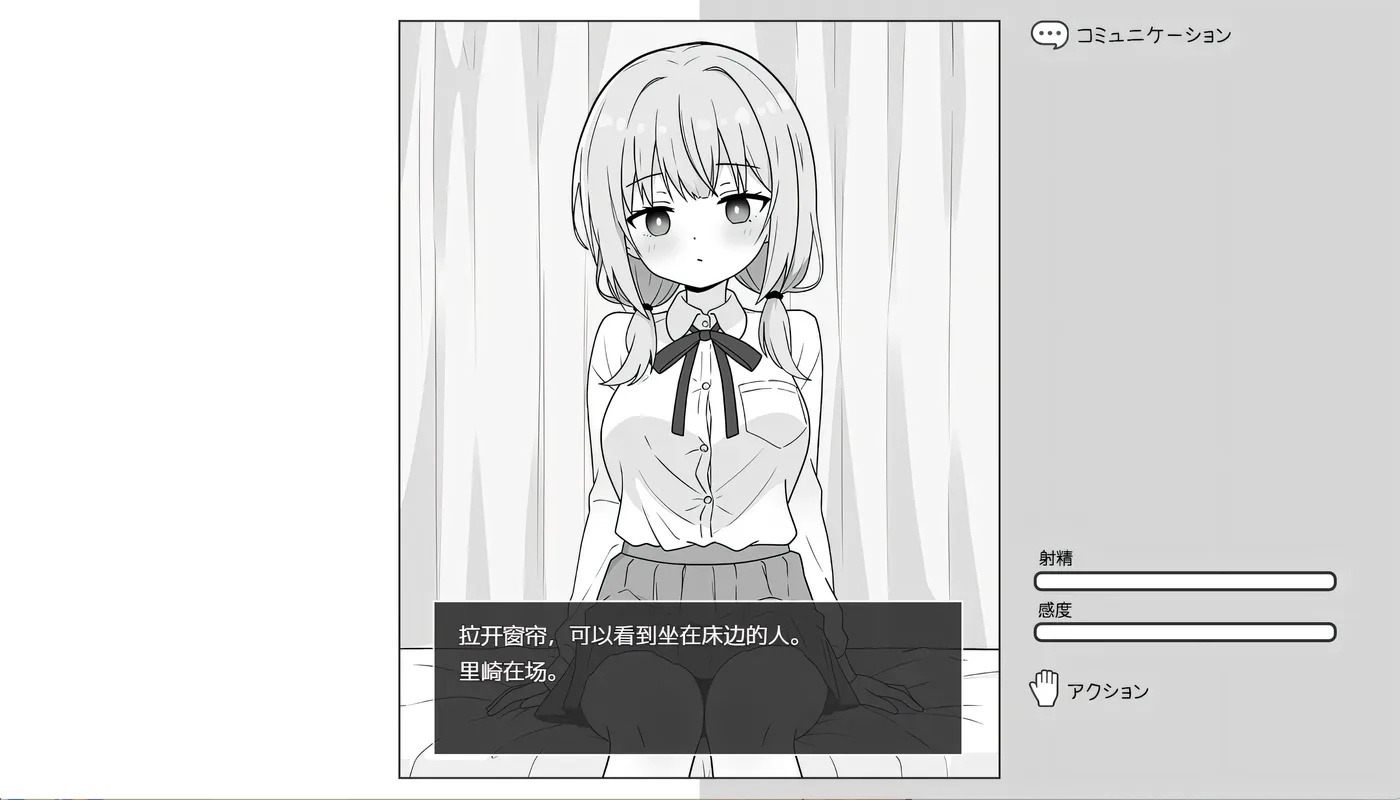 图片[2]-x50345 双马尾少女与H教育实习 AI汉化版 [新作/260M]-acg畅游网