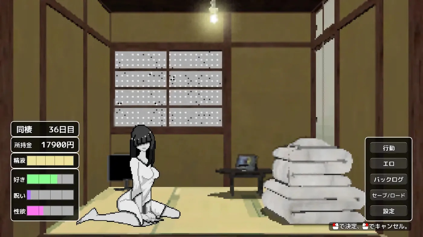 图片[2]-x50346与幽灵的同居生活 挂载AI汉化版+存档 [新作/800M]-acg畅游网