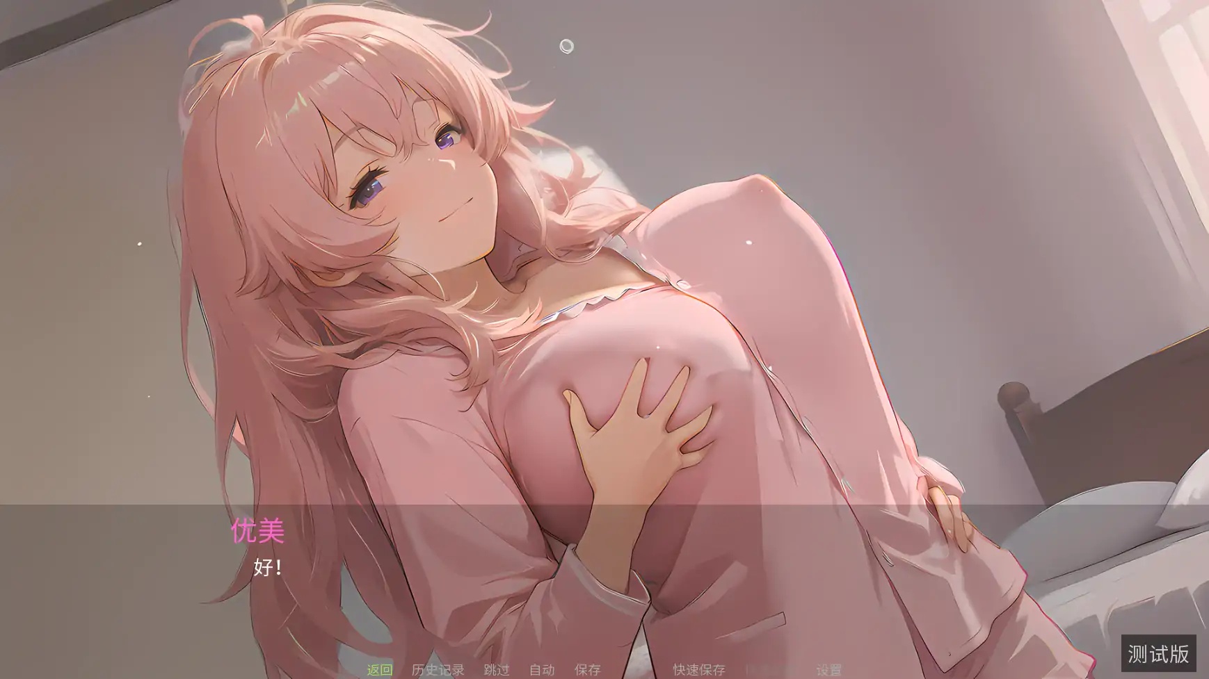 图片[2]-x70837淫欲之岛：禁断彼岸 Intro Rework AI汉化版[新作/760M][PC+安卓]-acg畅游网