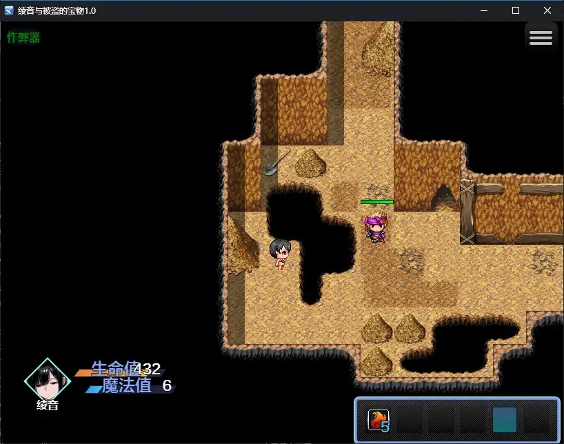 图片[2]-x70240绫音与被盗的宝物V1.0 AI汉化版[新作/600M][PC+安卓]-acg畅游网