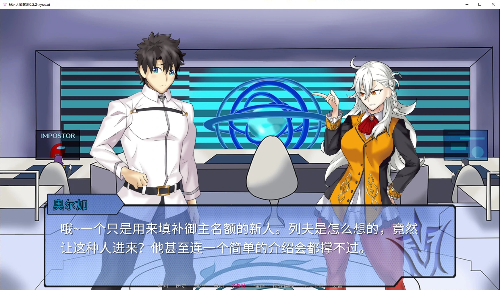 图片[2]-x70246命运大师教练V0.2.2 AI汉化版[新作/1.2G][PC+安卓]-乐游二次元