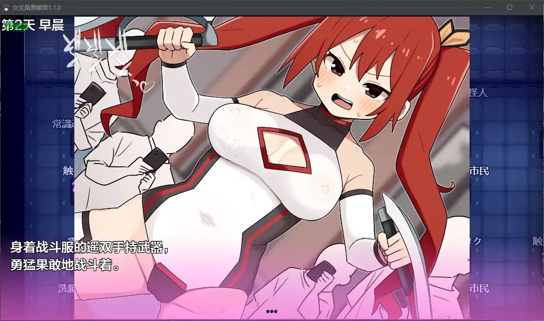 图片[2]-x70251女主角黑暗面V1.1.0 AI汉化版[新作/3.8G][PC+安卓]-acg畅游网